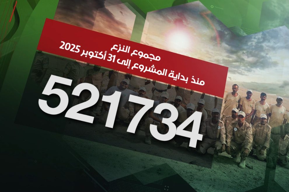 WhatsApp Image 2025 10 31 at 15.10.58