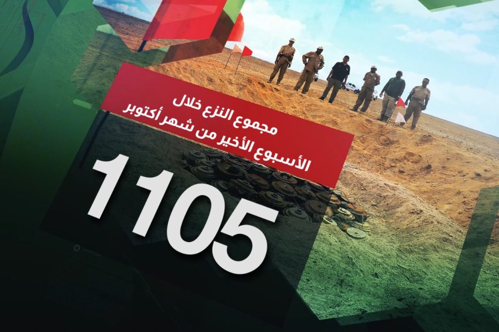 WhatsApp Image 2025 10 31 at 15.10.59