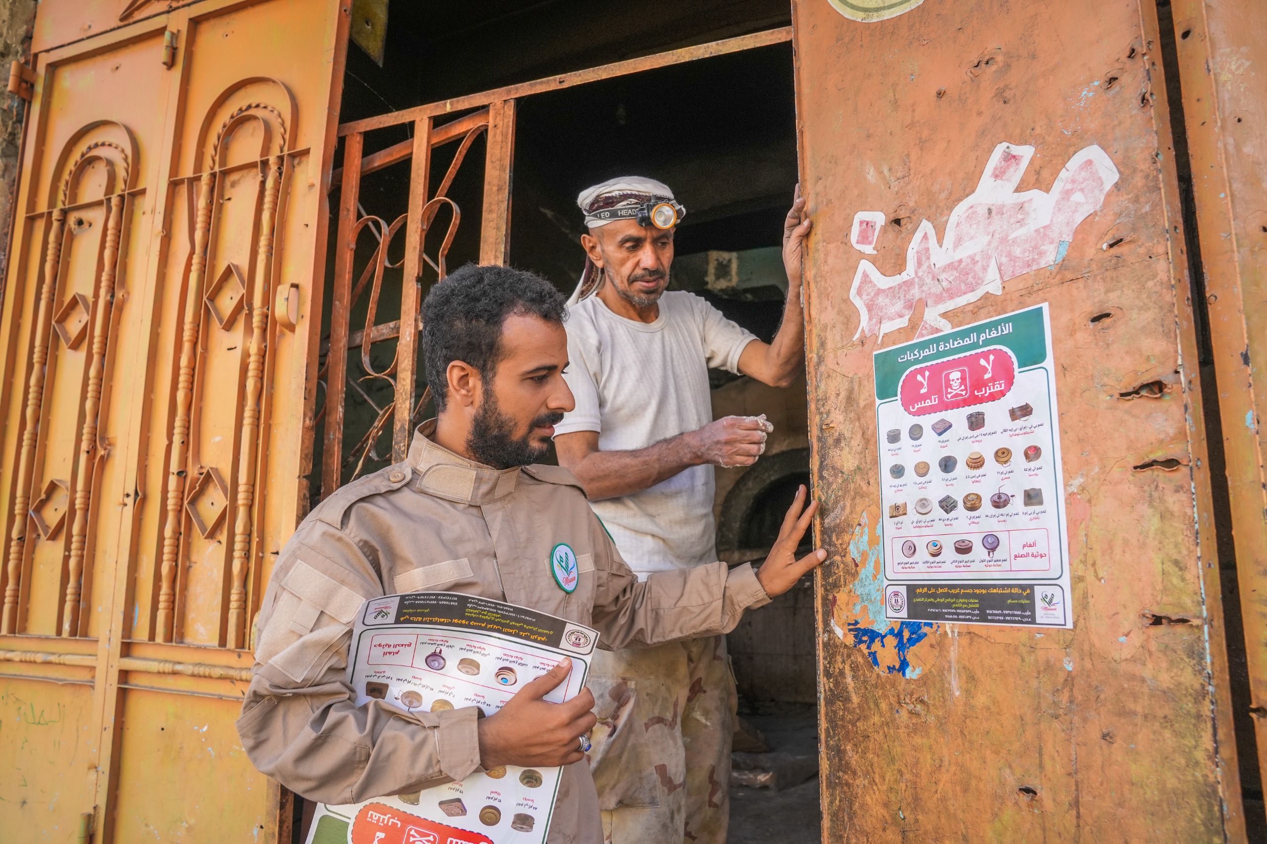 "مسام" يطلق حملة توعوية في الجحملية بتعز لحماية المدنيين من الألغام 3 WhatsApp Image 2025 11 01 at 12.03.12
