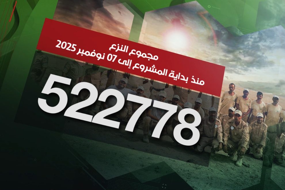 WhatsApp Image 2025 11 07 at 17.59.32