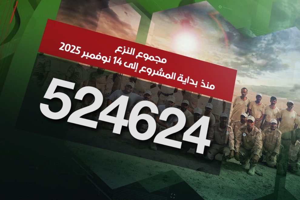 WhatsApp Image 2025 11 15 at 11.50.48