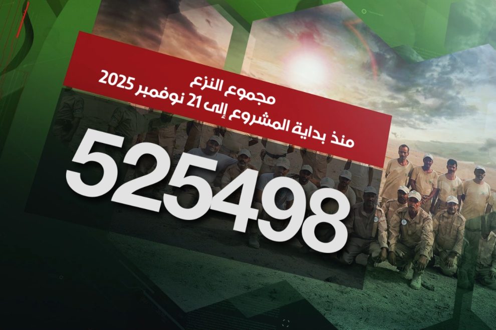 WhatsApp Image 2025 11 21 at 17.37.032