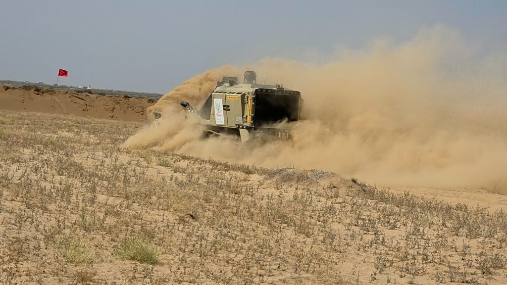 الكاسحة (مسام1) 