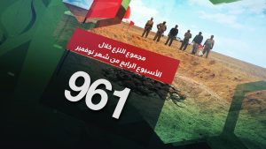 WhatsApp Image 2025 11 29 at 00.26.231