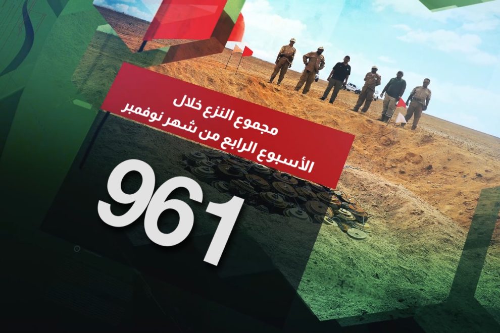 WhatsApp Image 2025 11 29 at 00.26.231