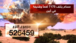 WhatsApp Image 2025 11 29 at 00.26.232