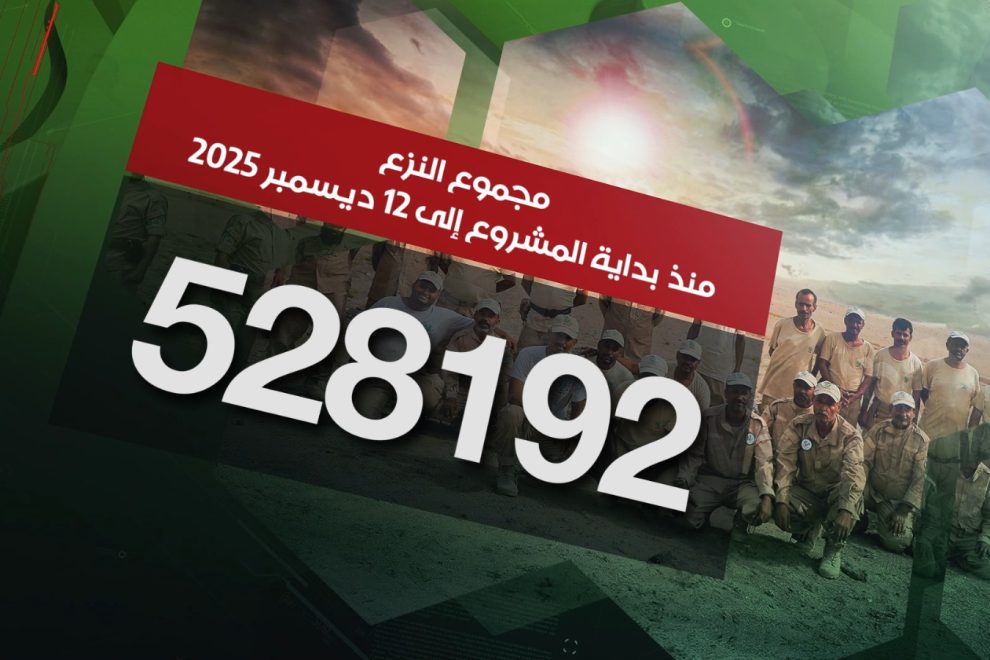 WhatsApp Image 2025 12 12 at 15.20.372