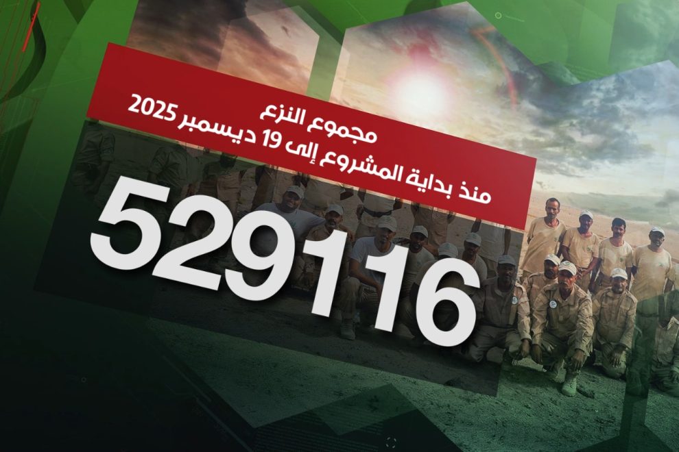 WhatsApp Image 2025 12 19 at 17.35.50