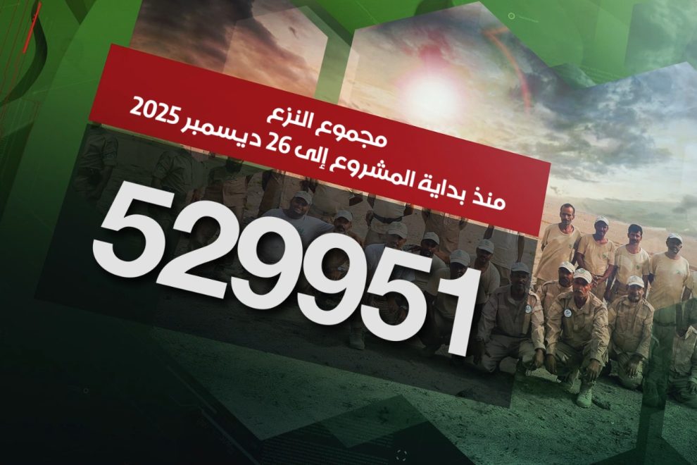 WhatsApp Image 2025 12 26 at 19.04.531