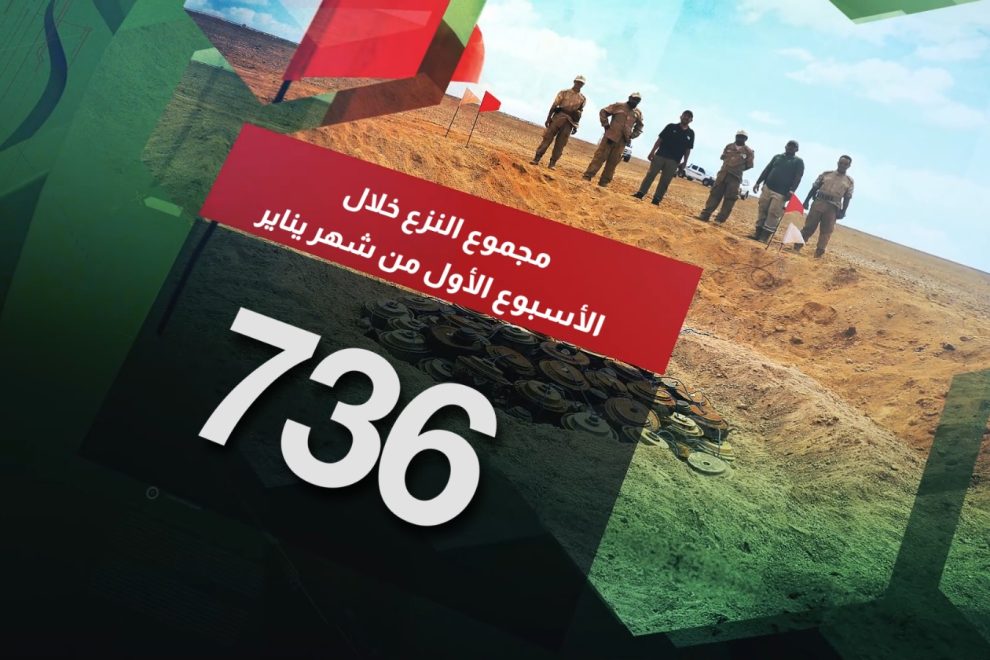 WhatsApp Image 2026 01 02 at 18.43.583