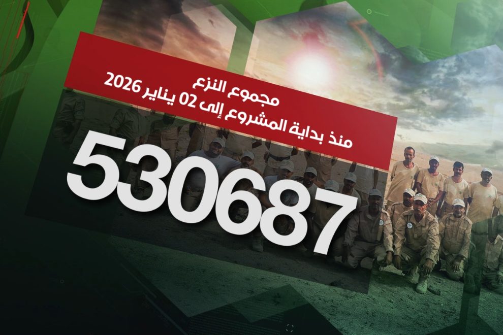 WhatsApp Image 2026 01 04 at 02.15.43