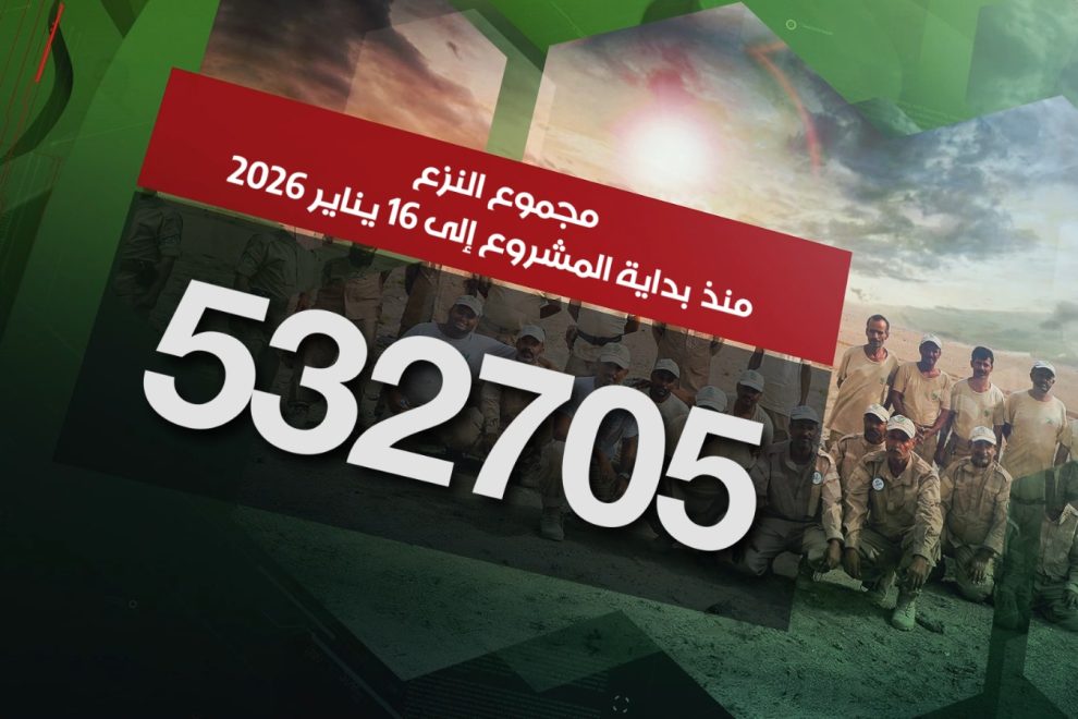 WhatsApp Image 2026 01 16 at 17.50.541