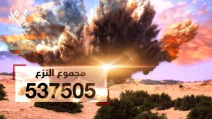 الرئيسية 5 WhatsApp Image 2026 01 30 at 16.44.521