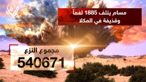 WhatsApp Image 2026 02 06 at 18.59.133