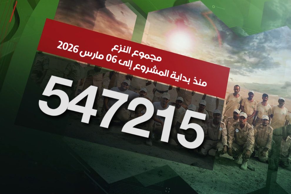 WhatsApp Image 2026 03 06 at 19.19.04