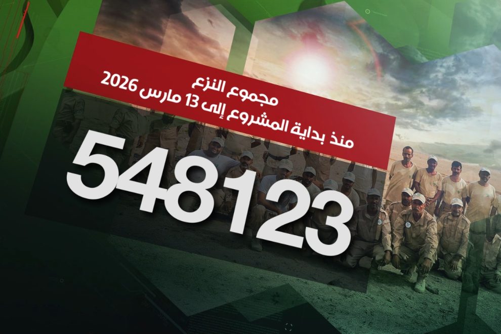 WhatsApp Image 2026 03 15 at 1.10.06 AM