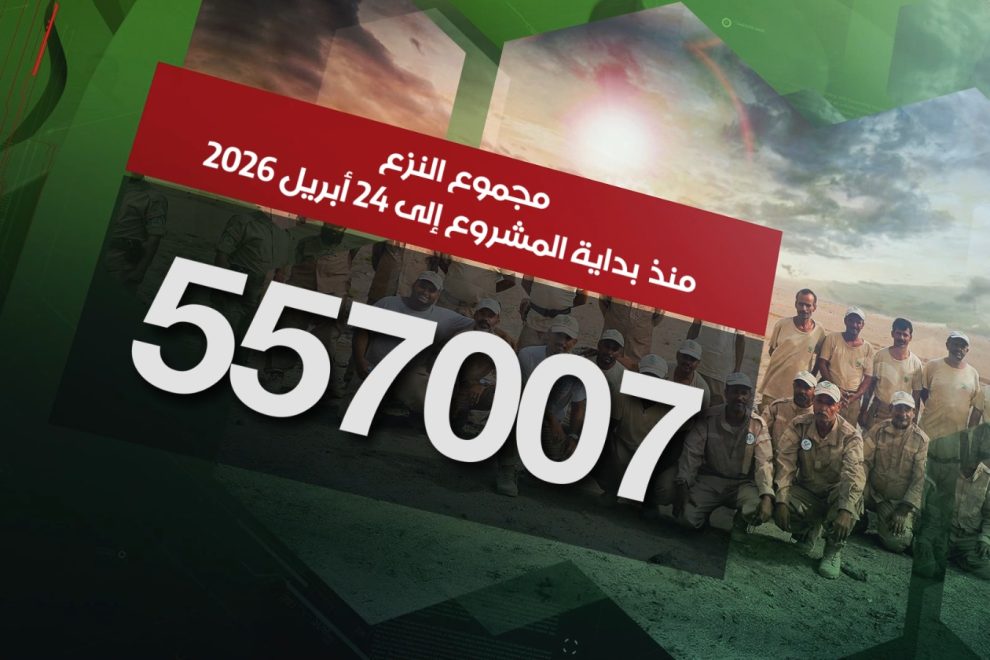 WhatsApp Image 2026 04 24 at 15.23.06