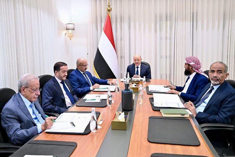 مجلس القيادة الرئاسي