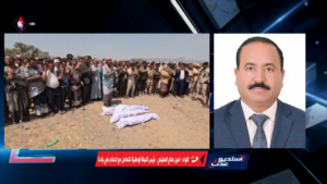 استديو عدن ألغام الحوثيين. جراح اليمن المفتوحة قناة عدن الفضائية 24 06 2026 22 49 screenshot