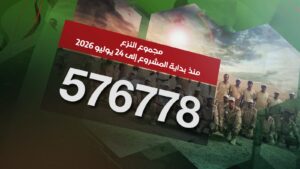 الرئيسية 8 مقال 2