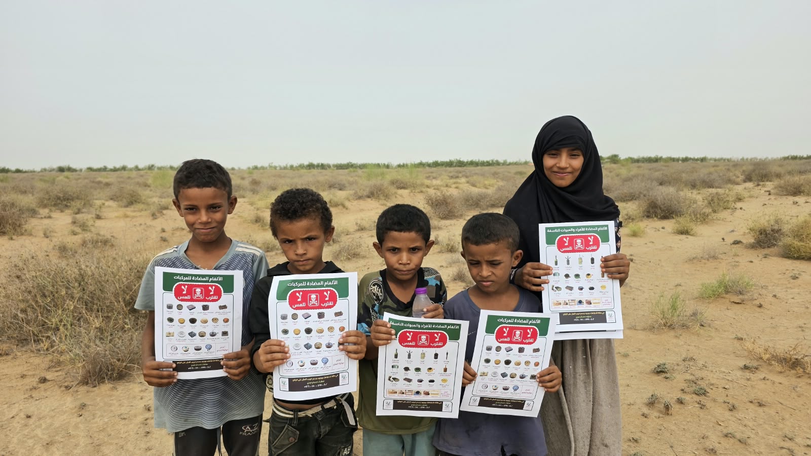 «مسام» يكثف حملات التوعية بمخاطر الألغام في ميدي 5 WhatsApp Image 2026 08 10 at 20.27.121
