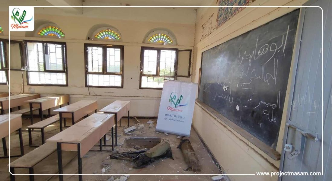 344 مدرسة في 6 محافظات يمنية استهدفتها الألغام