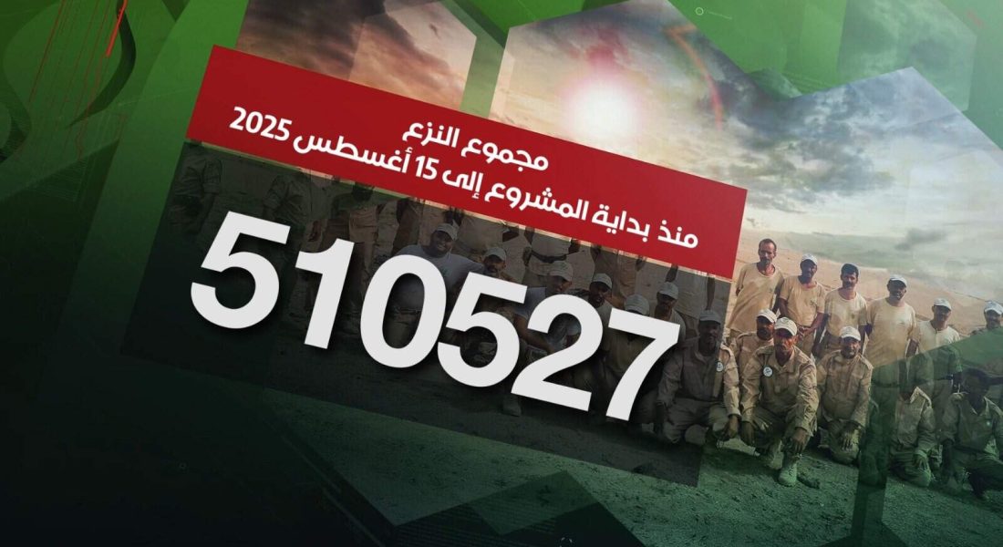 WhatsApp Image 2025-08-16 at 11.30.53 PM