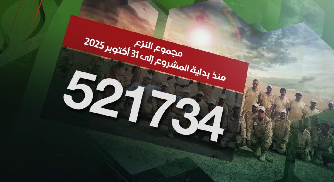 WhatsApp Image 2025-10-31 at 15.10.58