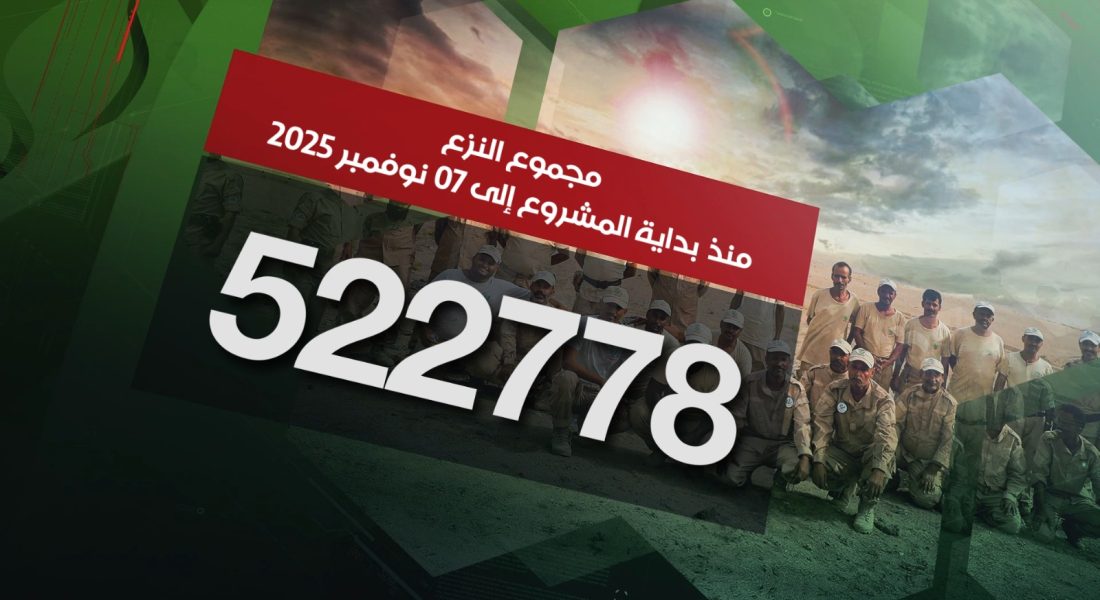 WhatsApp Image 2025-11-07 at 17.59.32