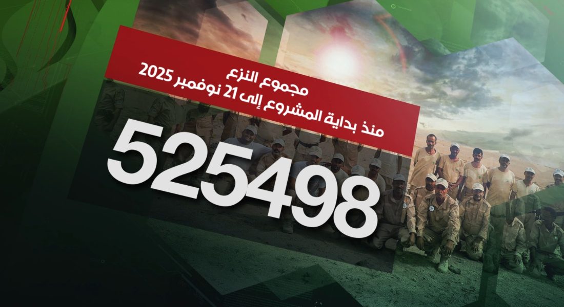 WhatsApp Image 2025-11-21 at 17.37.03(2)