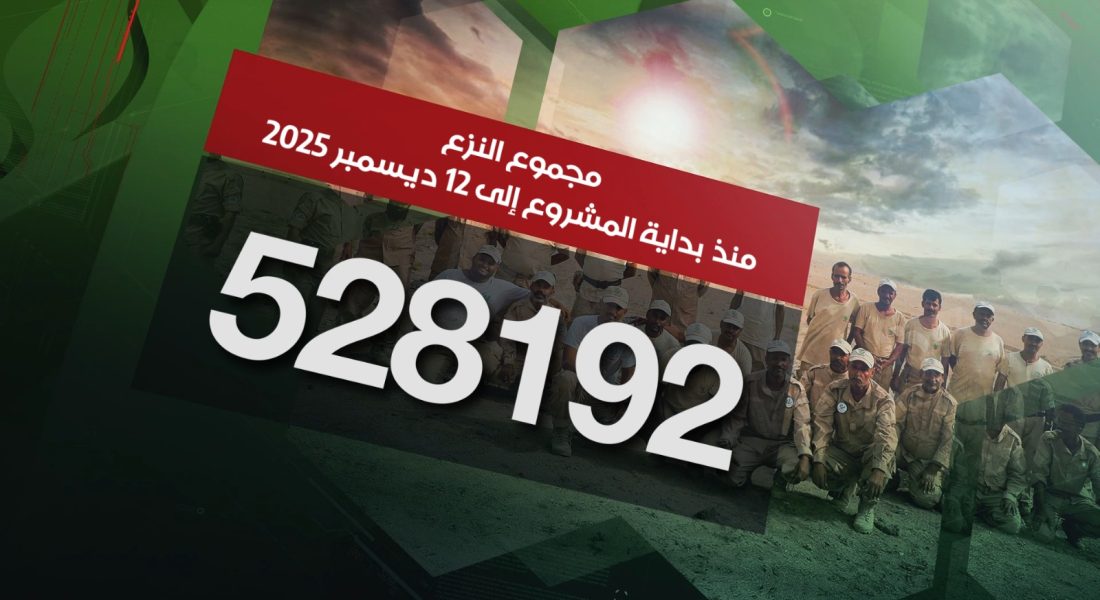 WhatsApp Image 2025-12-12 at 15.20.37(2)