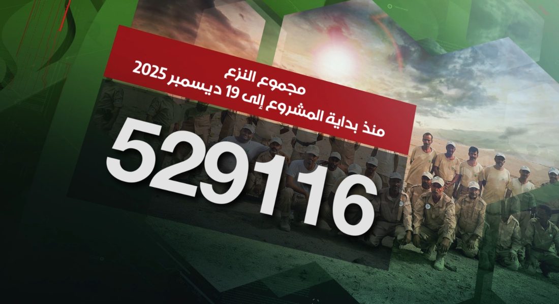 WhatsApp Image 2025-12-19 at 17.35.50