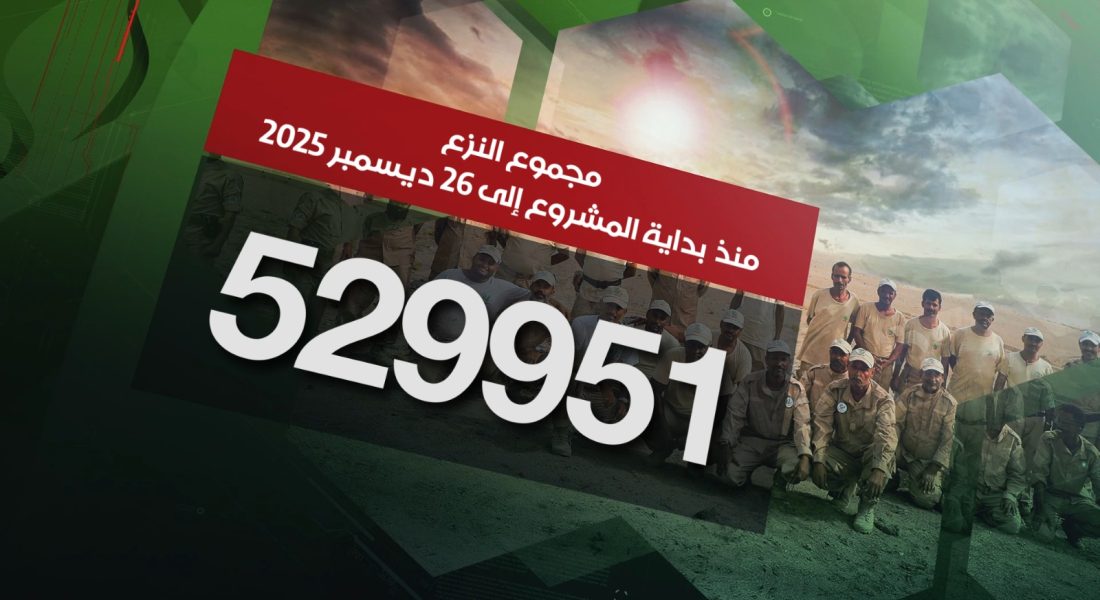 WhatsApp Image 2025-12-26 at 19.04.53(1)