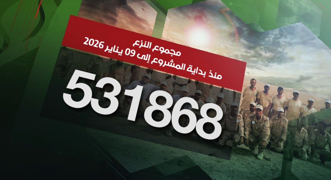 WhatsApp Image 2026-01-09 at 17.42.13(3)