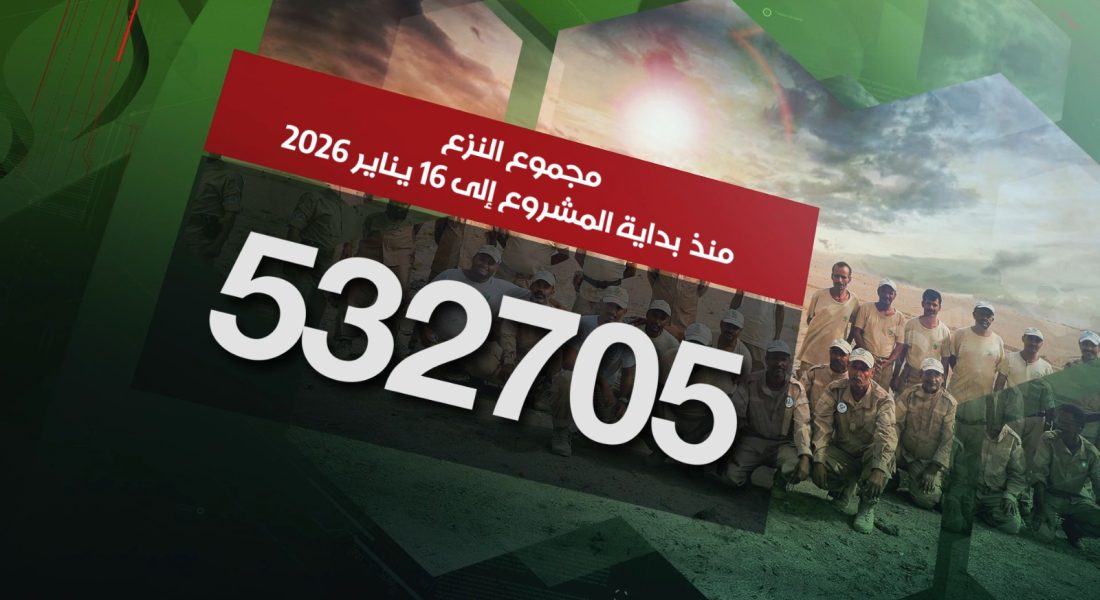 WhatsApp Image 2026-01-16 at 17.50.54(1)