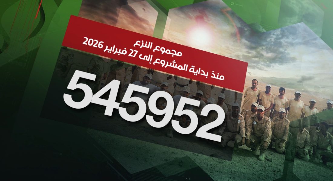 WhatsApp Image 2026-02-27 at 19.34.50