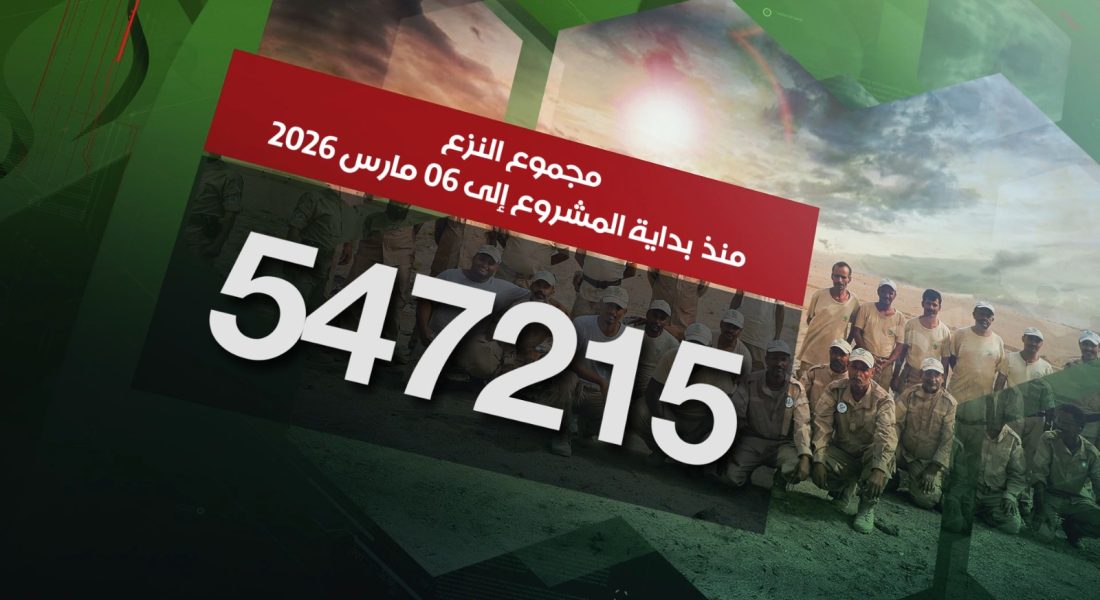 WhatsApp Image 2026-03-06 at 19.19.04