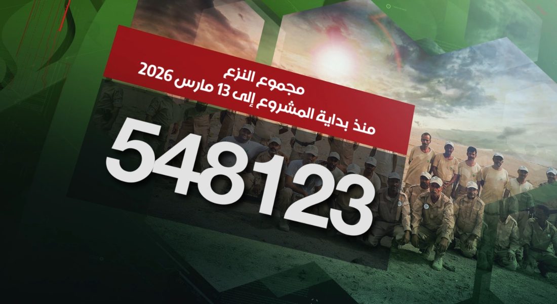 WhatsApp Image 2026-03-15 at 1.10.06 AM