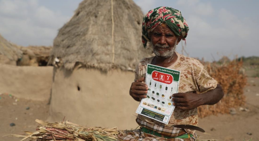 WhatsApp Image 2026-04-06 at 21.41.51