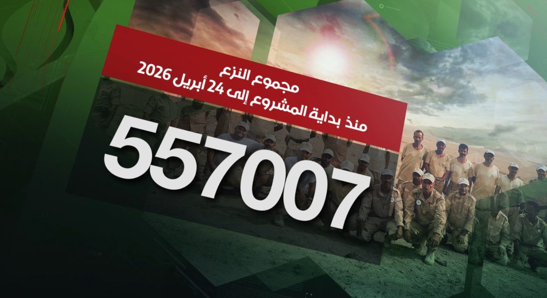 WhatsApp Image 2026-04-24 at 15.23.06