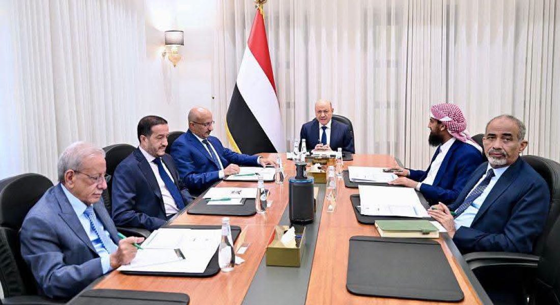 مجلس القيادة الرئاسي